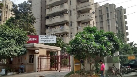 Divya Apartment - other